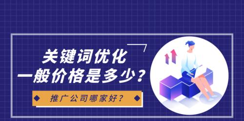 网站短期没排名的原因是什么？如何快速恢复？