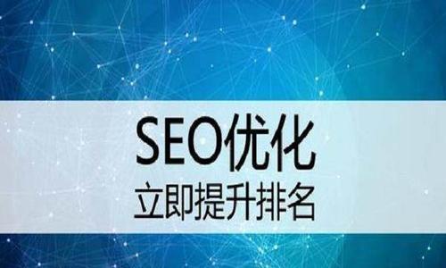 网站没有流量关键词有排名吗？如何提升网站流量？