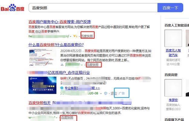 百度知道推广有哪些注意事项？如何避免常见错误？