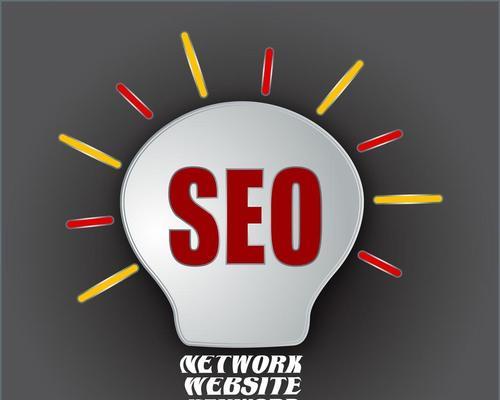 如何通过SEO优化保持网站排名稳定？常见问题有哪些？