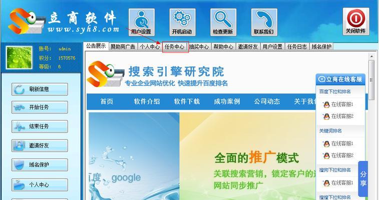 网站的主题颜色应该怎么选？如何根据品牌定位选择合适的主题颜色？
