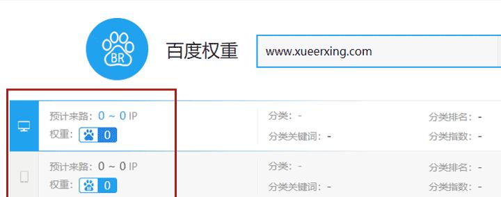 做百度排名与谷歌排名有何不同？如何优化以适应两者差异？