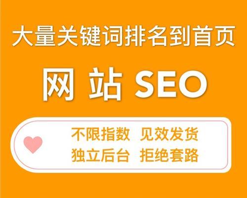 如何快速提升关键词排名至前三页？实现首页排名的秘诀是什么？