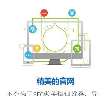 搜索引擎屏蔽网站的原因是什么？如何避免网站被屏蔽？