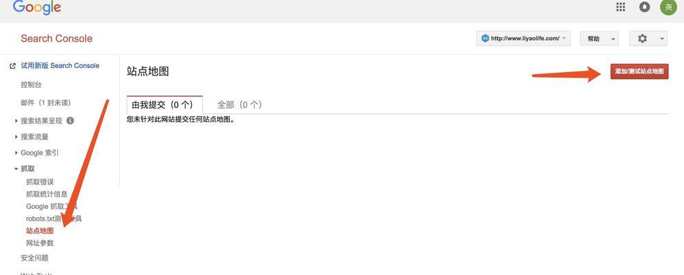 百度Sitemap支持哪些格式？如何正确生成和提交？