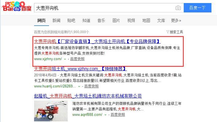导致网站被K的主要原因有哪些？如何避免网站被搜索引擎K站？