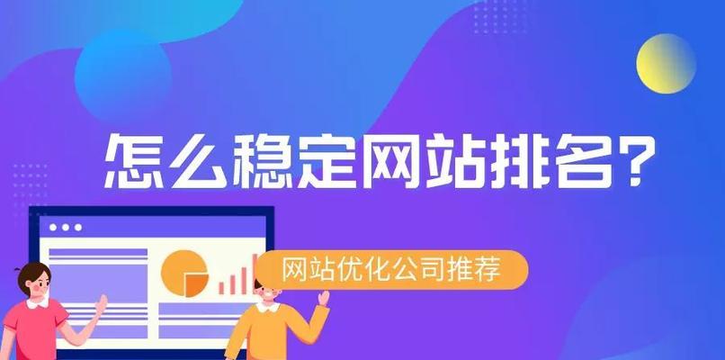 分析自然排名与软件排名各自的优缺点是什么？