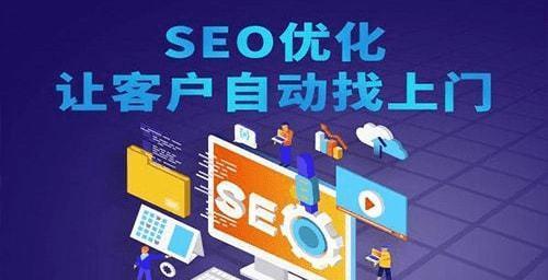 如何有效进行网站外链优化？谨记这些技巧能提升SEO效果吗？