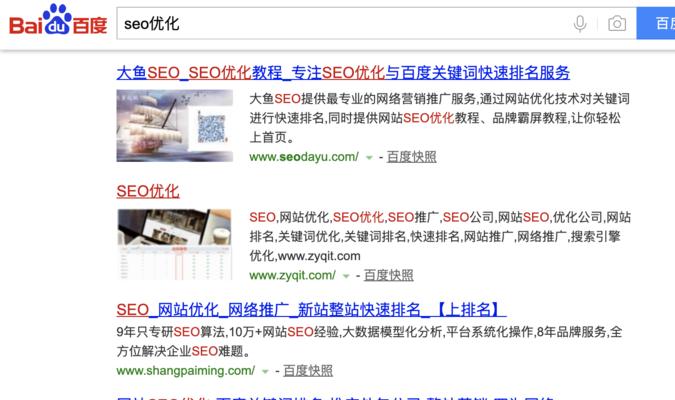网站前期优化规划与页面细节调整怎么做？常见问题有哪些？