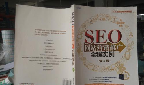 如何掌握网站推广的四个基础？常见问题有哪些？