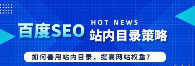 网站权重低的原因是什么？如何有效提升网站权重？