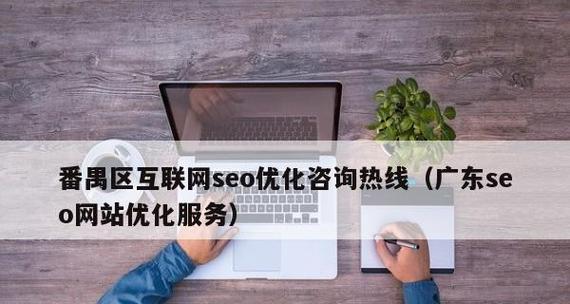 站内SEO优化是什么？网站站内优化有哪些技巧？