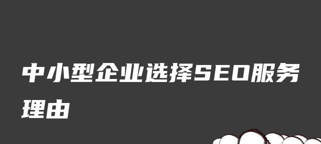 如何从用户角度优化网站？提升用户体验的网站优化策略有哪些？