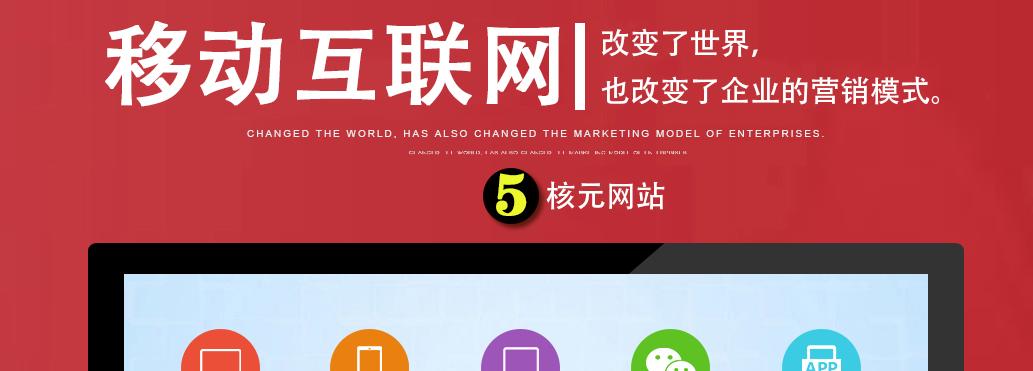 百度熊掌号如何优化移动SEO排名和流量？