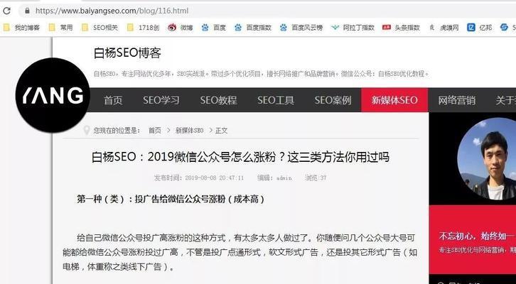 百度熊掌号如何优化移动SEO排名和流量？