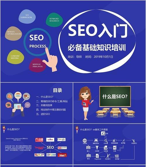 SEO网站推广方案策划书怎么写？常见问题有哪些？
