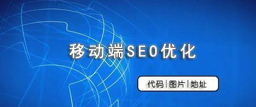 如何集中权重提高SEO排名？排名提升的策略有哪些？
