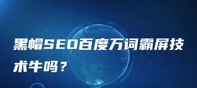 揭秘网站新开快速排名法？如何在短时间内提升搜索引擎排名？