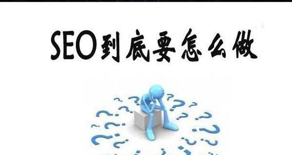 如何利用长尾关键词理论快速赚钱？常见问题有哪些？