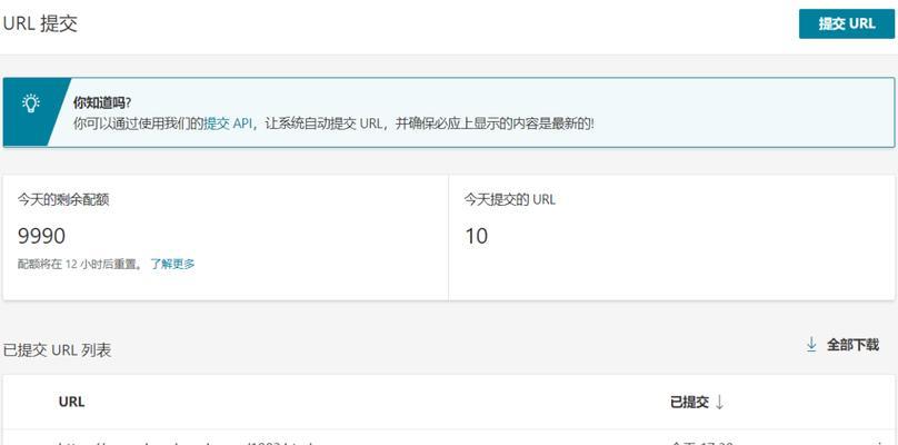 新站如何才能加快收录排名？有哪些SEO策略可以加速网站排名提升？