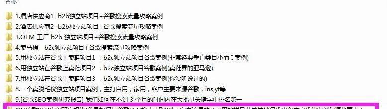 社群运营的8个关键词是什么？如何有效运用？