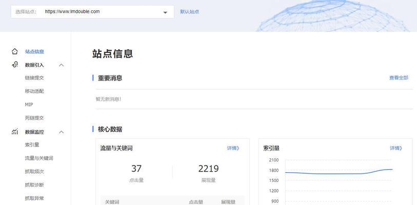 网站数据分析优化的指标和方法是什么？如何有效应用这些方法？