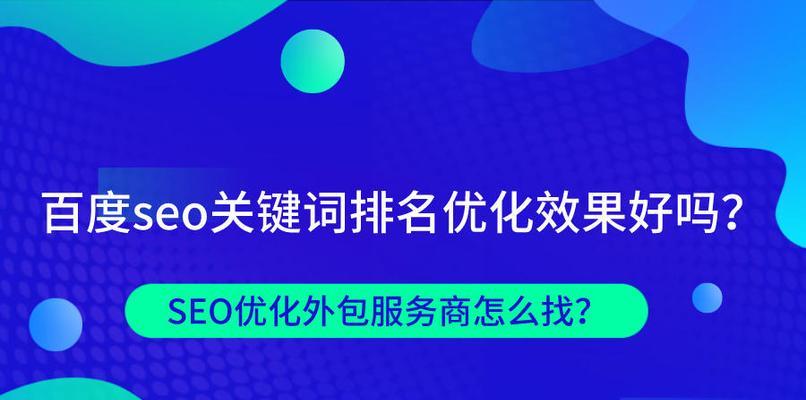 怎样做好关键词的分布？SEO优化中关键词分布的正确方法是什么？