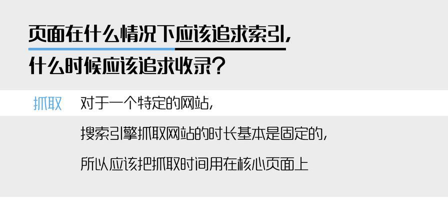 网站优化如何满足蜘蛛爬行习惯？优化策略有哪些常见问题？