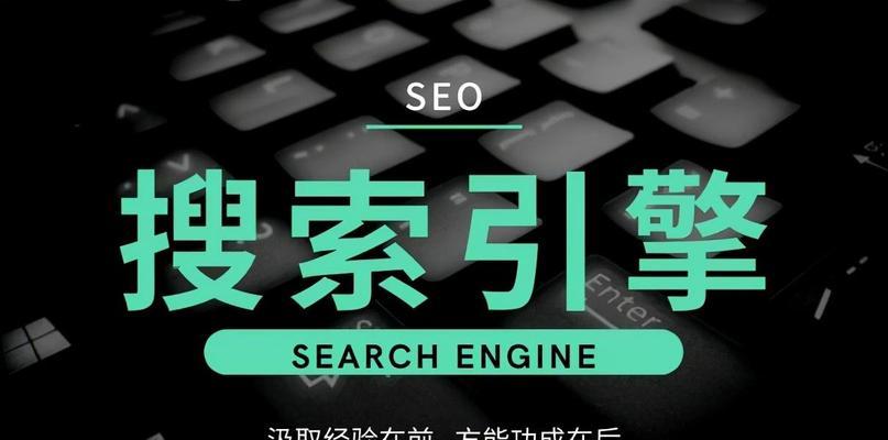 如何提高搜索引擎对站点的青睐度？站点优化有哪些常见问题？