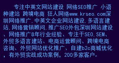 网站SEO优化原创内容有哪些常见问题需要注意？