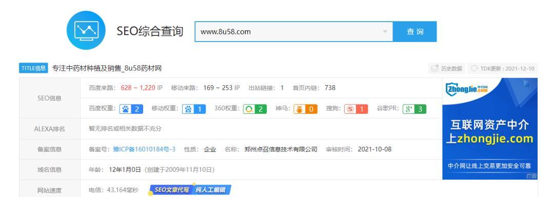 如何使用TAG标签优化聚合页关键字？优化聚合页关键字有哪些常见问题？