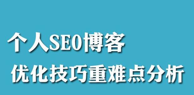 说说网站排名优化的一些作弊手段？这些手段对网站有什么影响？