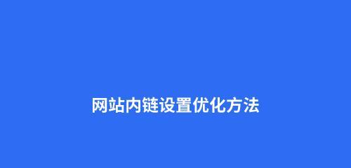 说说网站排名优化的一些作弊手段？这些手段对网站有什么影响？