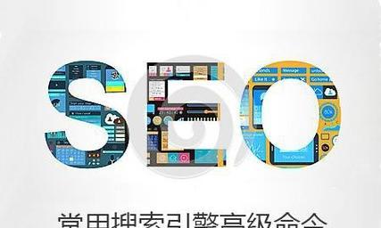 SEO入门教程怎么开始？需要掌握哪些基础知识？