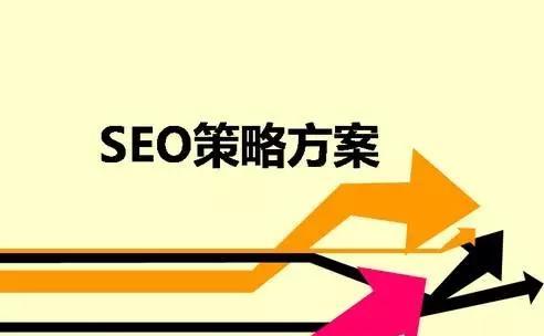 如何平衡SEO优化与内容质量？