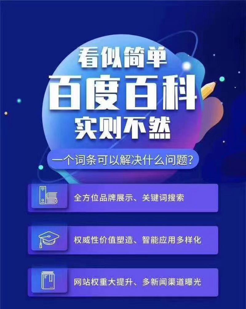 地方百科网站运营有前途吗？如何实现可持续发展？