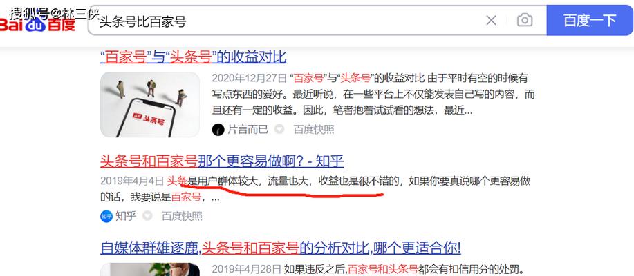 百家号视频如何观看？找不到发布的视频怎么办？