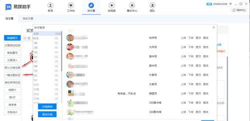 百家号视频如何观看？找不到发布的视频怎么办？