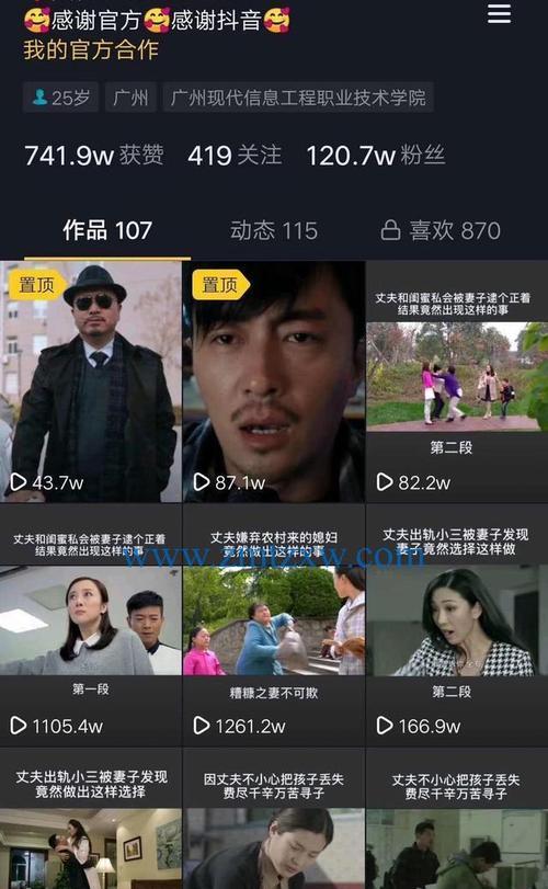抖音影视号怎么上热门？掌握这些技巧让你的视频更受欢迎