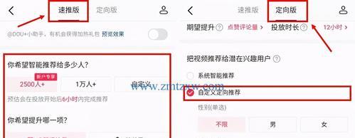 抖音dou是什么意思？如何正确使用抖音dou功能？