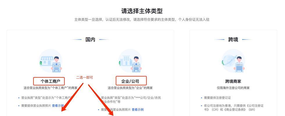 抖音开店需要什么要求吗？开店流程和条件是什么？