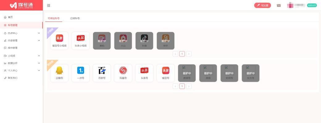 自媒体原创检测工具推荐有哪些？如何选择合适的工具？