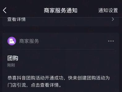 抖音蓝v认证失败会退款吗？申请流程和退款条件是什么？