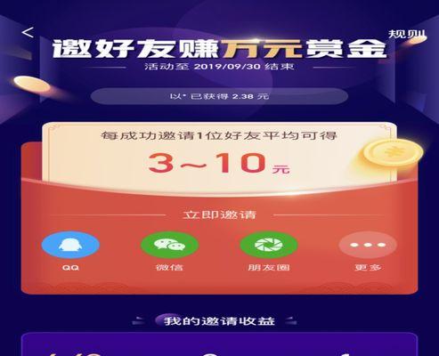 快手1月份拉新有奖活动怎么参与？活动规则和奖励有哪些？