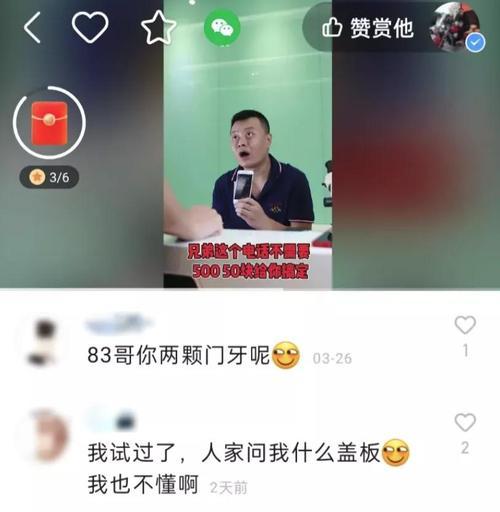 快手购物靠谱吗？如何辨别快手商品的真伪？