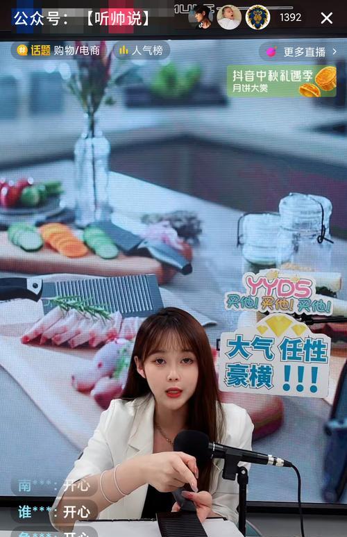 2023年抖音818发现好物节怎么参与？直播间活动有哪些玩法？