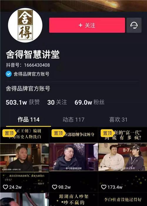 抖音直播流量低怎么办？如何提高直播观看人数？