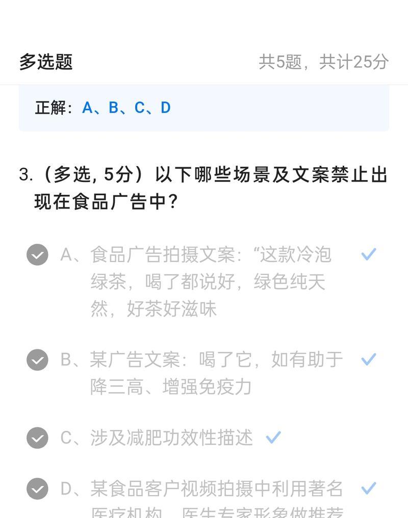 快手磁力聚星怎么开通？开通流程和常见问题解答？