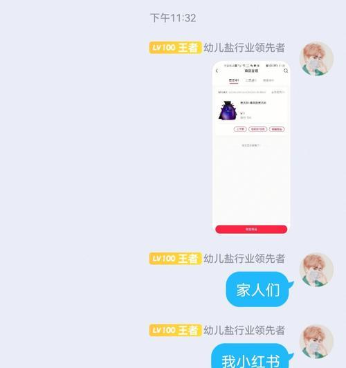 小红书怎么开通店铺？开店流程和常见问题解答？