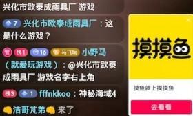 抖音游戏任务攻略是什么？如何快速完成游戏任务？